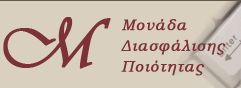 Modip AUA Logo
